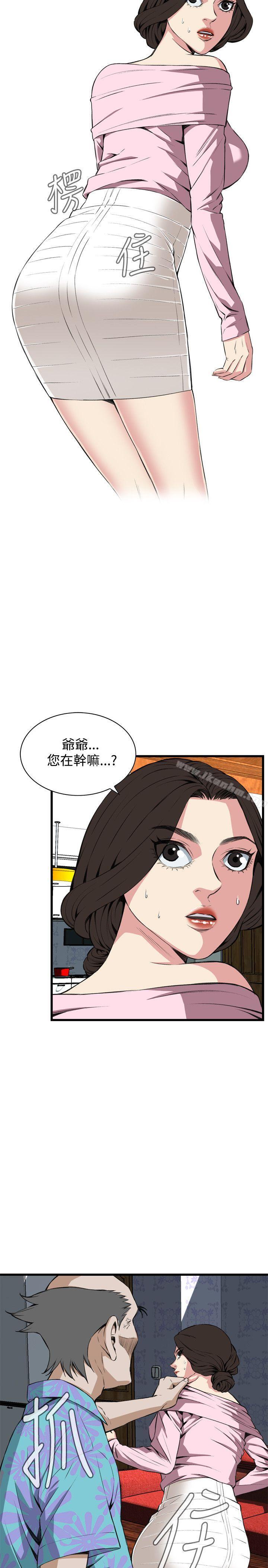 偷窺（全集无删减）漫画 免费阅读 第62话 4.jpg