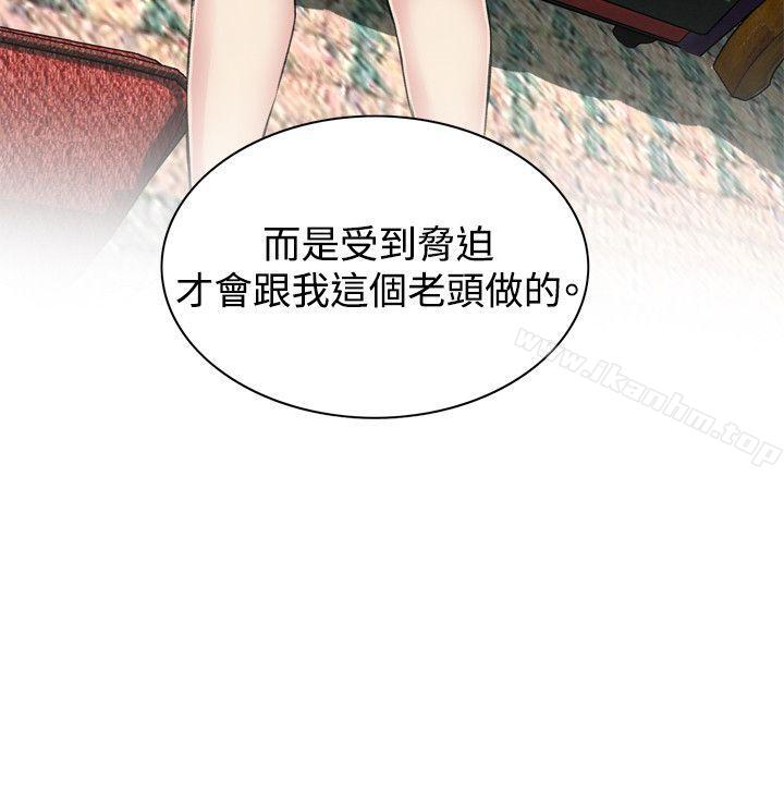 偷窺（全集无删减）漫画 免费阅读 第62话 23.jpg