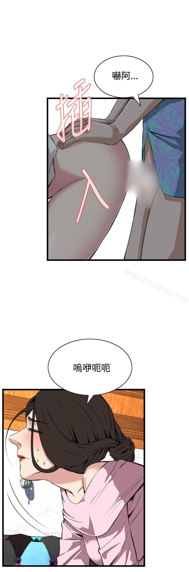 偷窺（全集无删减）漫画 免费阅读 第63话 6.jpg