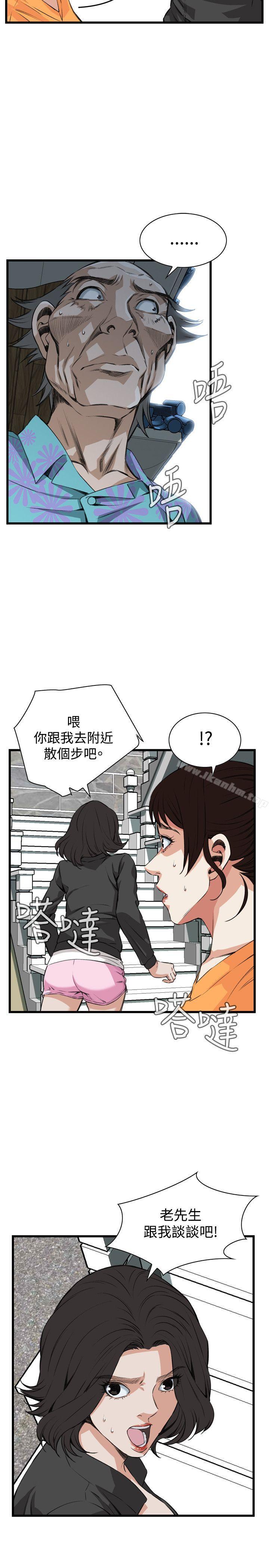 偷窺（全集无删减）漫画 免费阅读 第64话 22.jpg