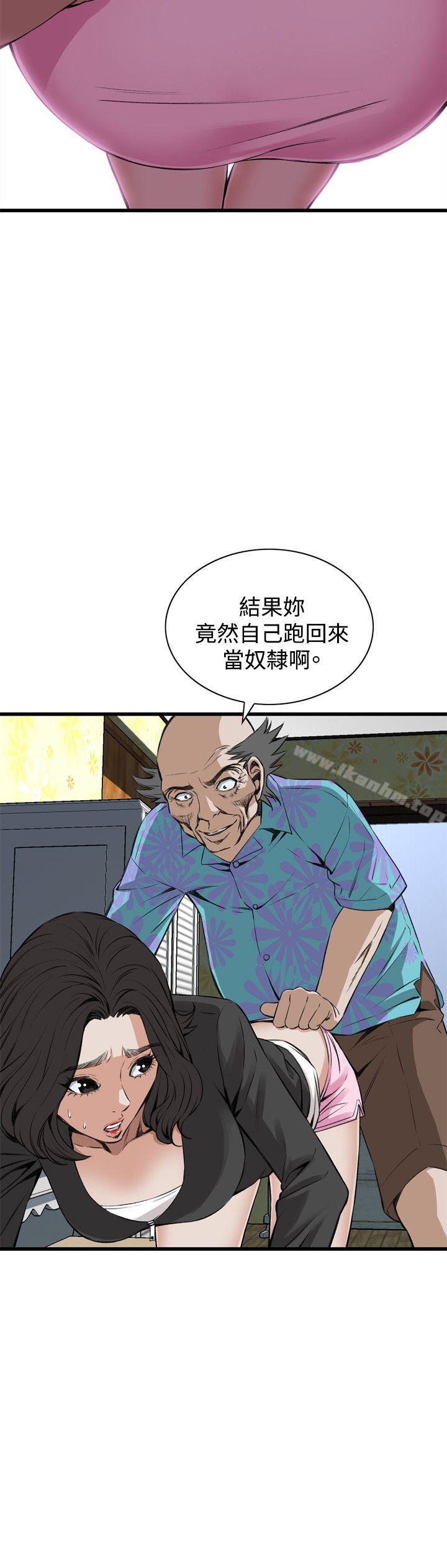 偷窺（全集无删减）漫画 免费阅读 第65话 14.jpg