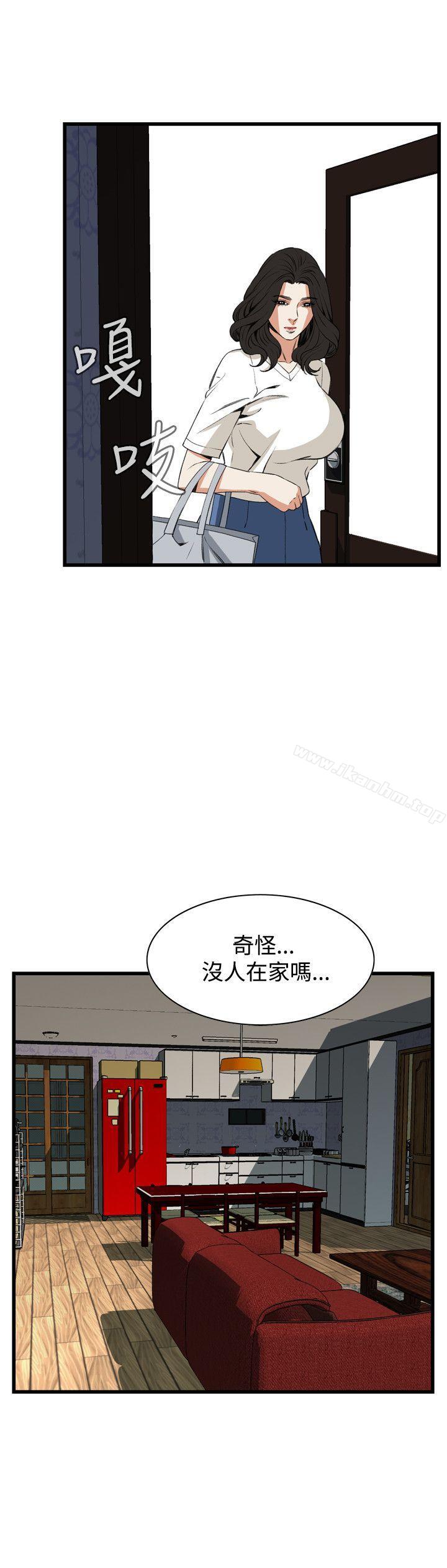 偷窺（全集无删减）漫画 免费阅读 第65话 26.jpg