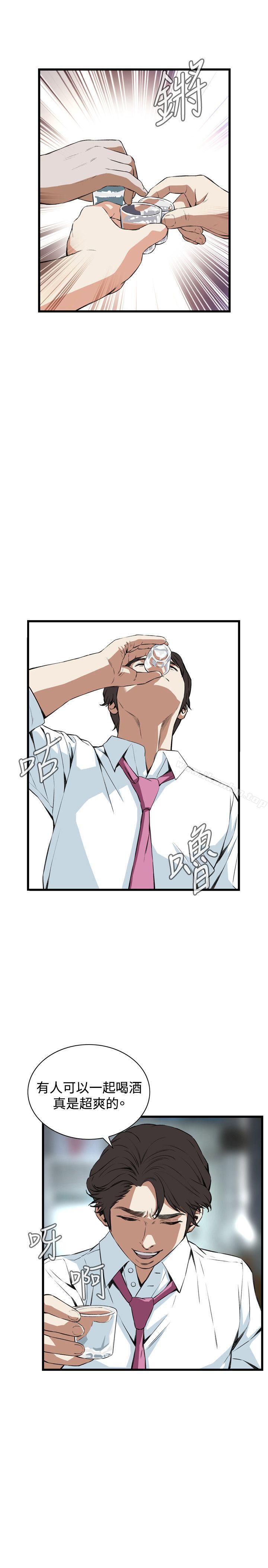 偷窺（全集无删减）漫画 免费阅读 第66话 4.jpg