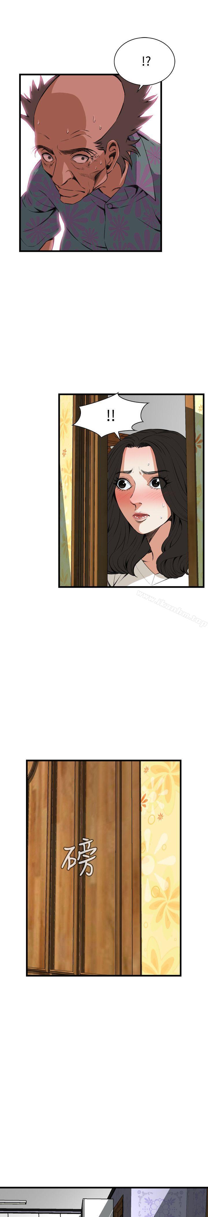 偷窺（全集无删减）漫画 免费阅读 第66话 7.jpg