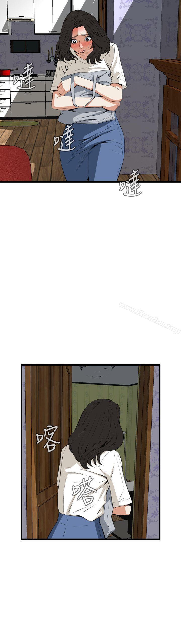 偷窺（全集无删减）漫画 免费阅读 第66话 8.jpg