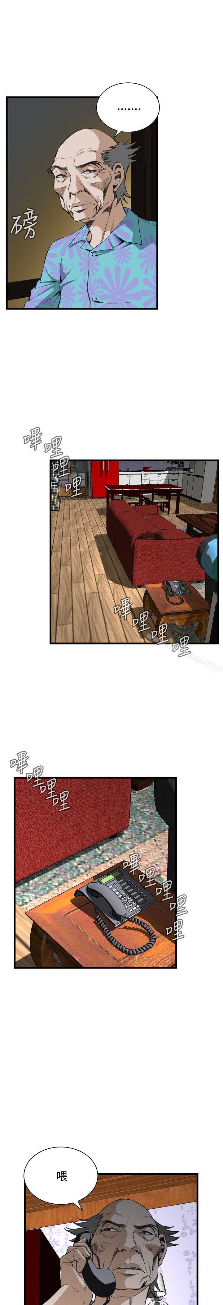 偷窺（全集无删减）漫画 免费阅读 第66话 15.jpg