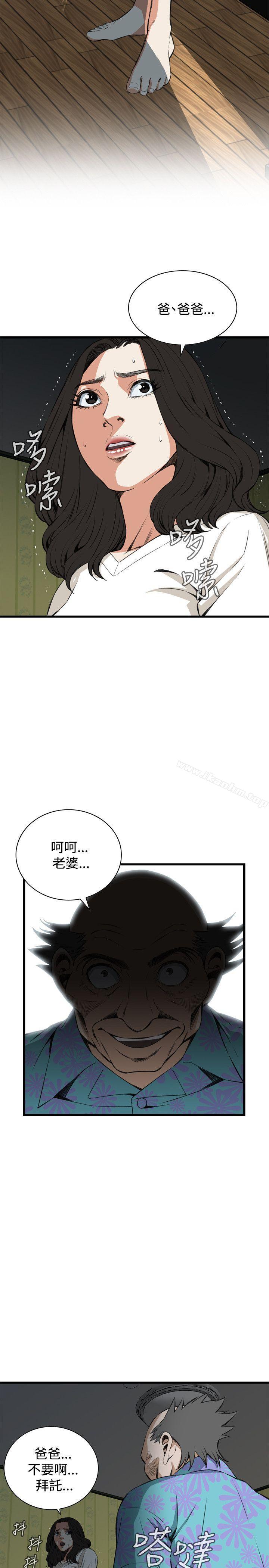 偷窺（全集无删减）漫画 免费阅读 第66话 22.jpg
