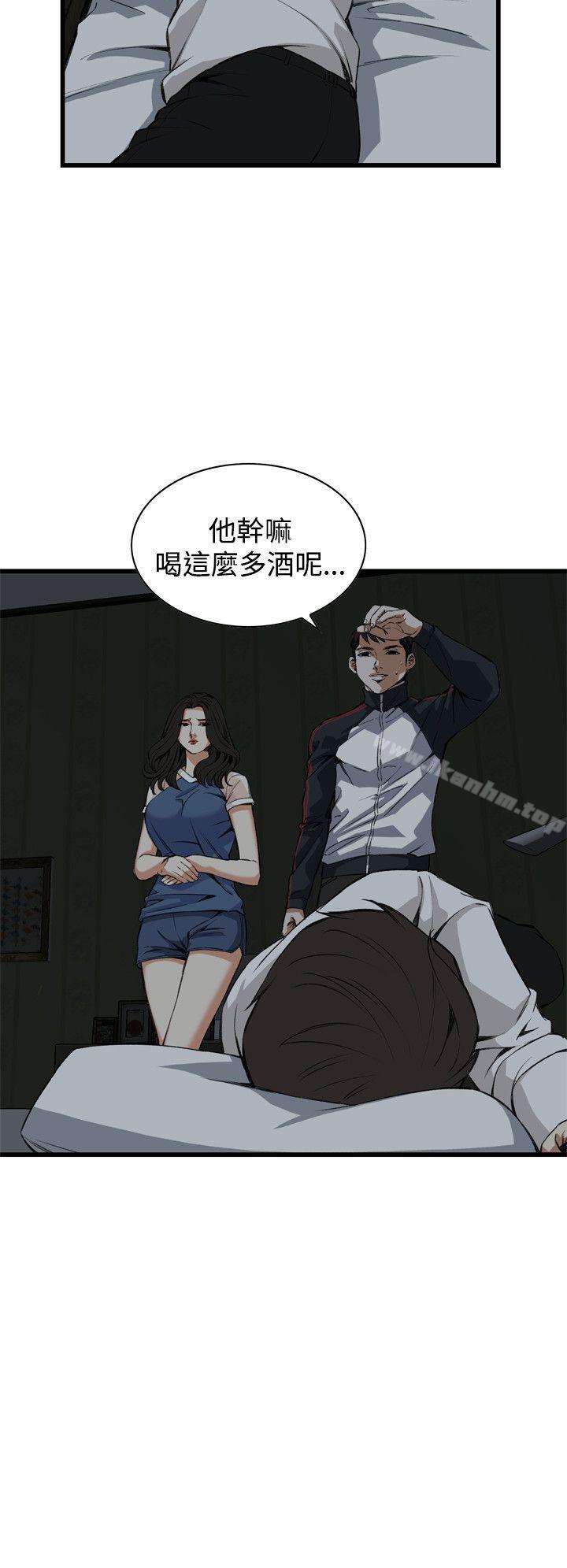 偷窺（全集无删减）漫画 免费阅读 第69话 5.jpg