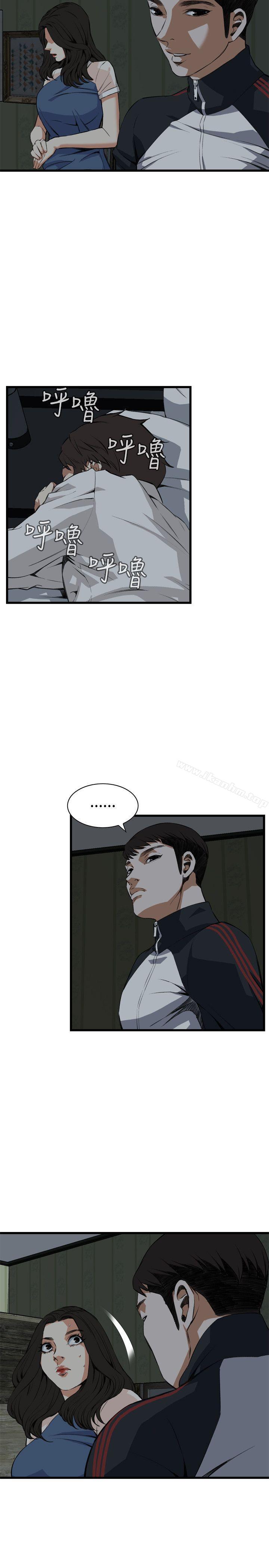 偷窺（全集无删减）漫画 免费阅读 第69话 7.jpg