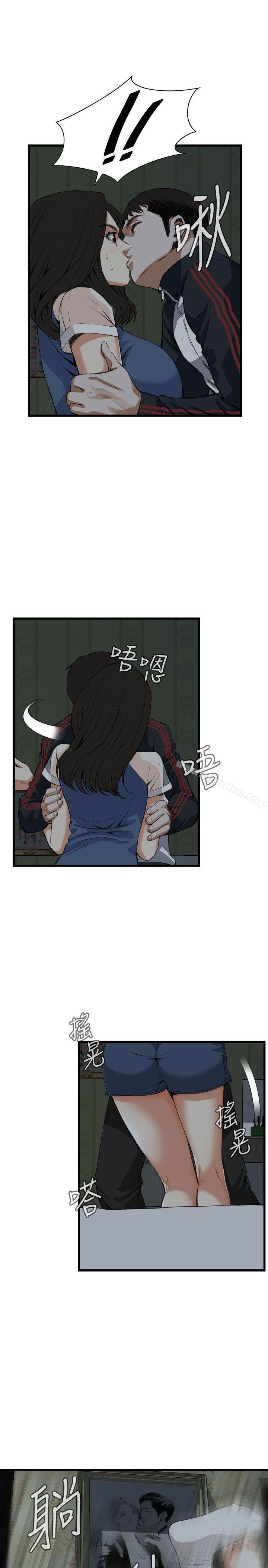 偷窺（全集无删减）漫画 免费阅读 第69话 9.jpg