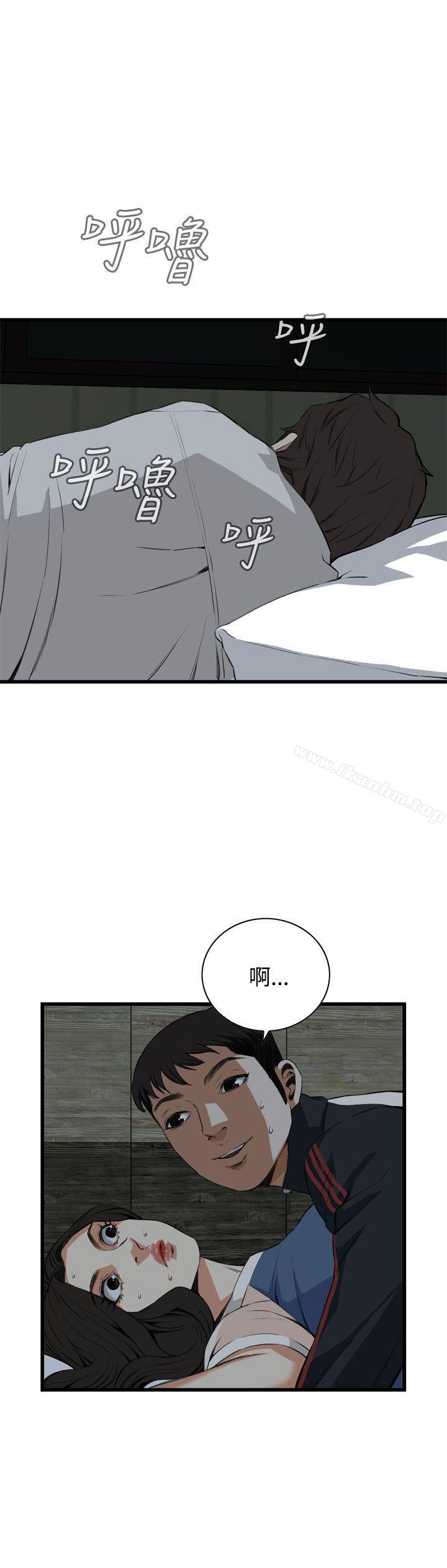 偷窺（全集无删减）漫画 免费阅读 第69话 11.jpg