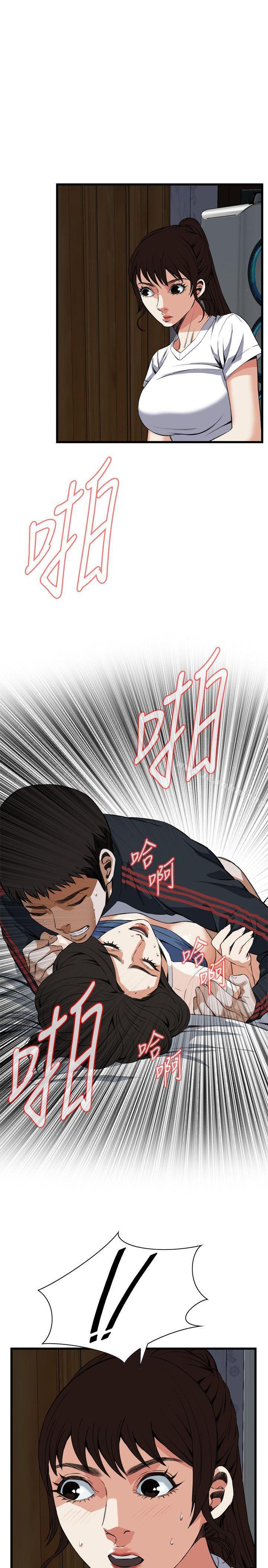 偷窺（全集无删减）漫画 免费阅读 第69话 24.jpg