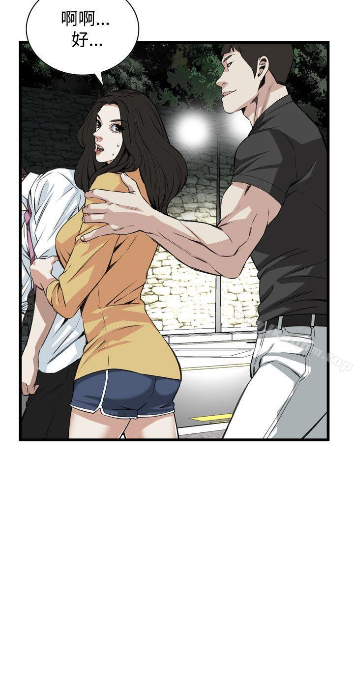 偷窺（全集无删减）漫画 免费阅读 第76话 2.jpg