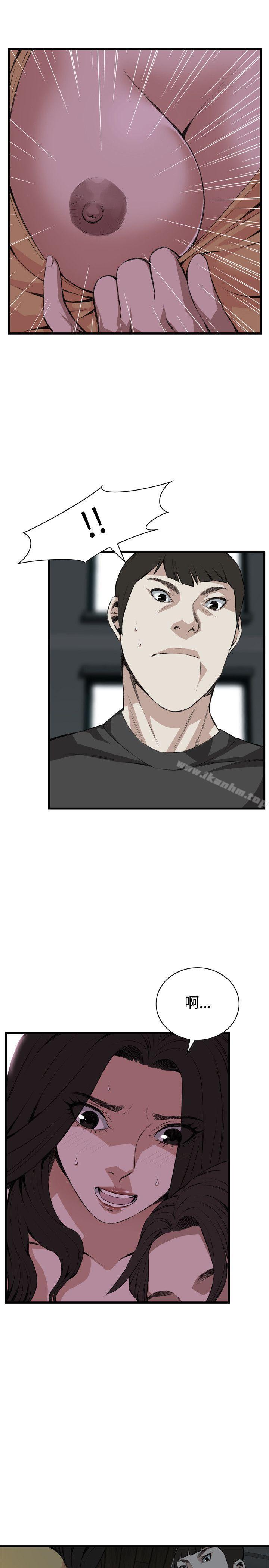 偷窺（全集无删减）漫画 免费阅读 第76话 11.jpg