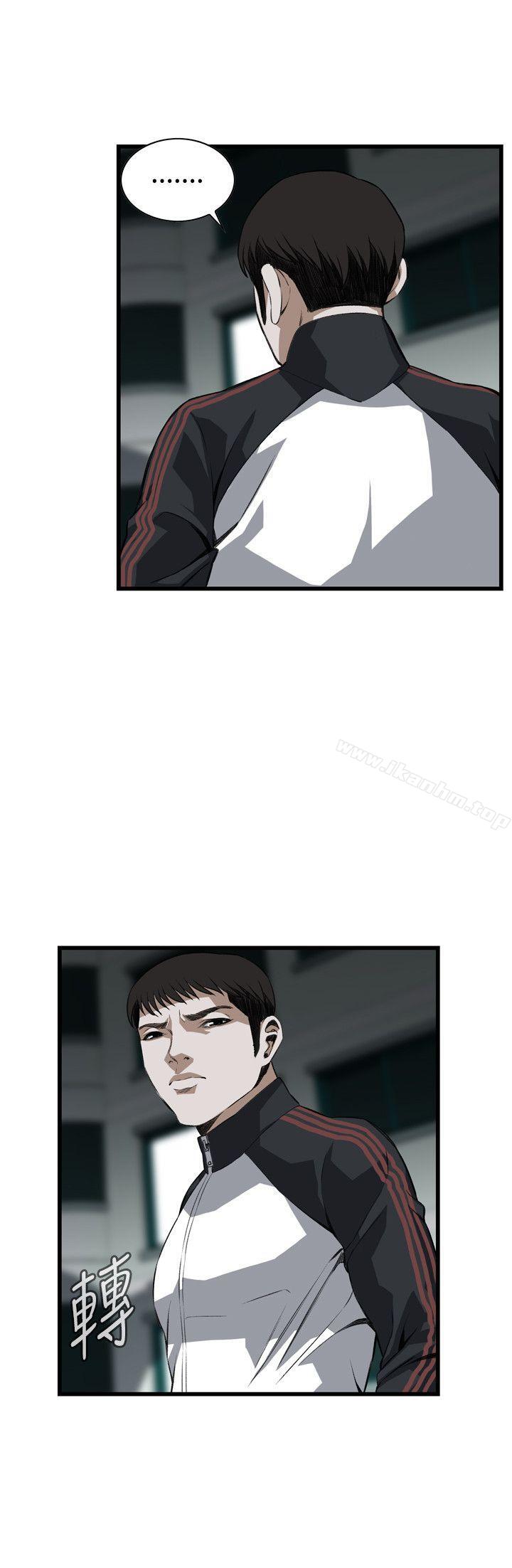 偷窺（全集无删减）漫画 免费阅读 第76话 21.jpg