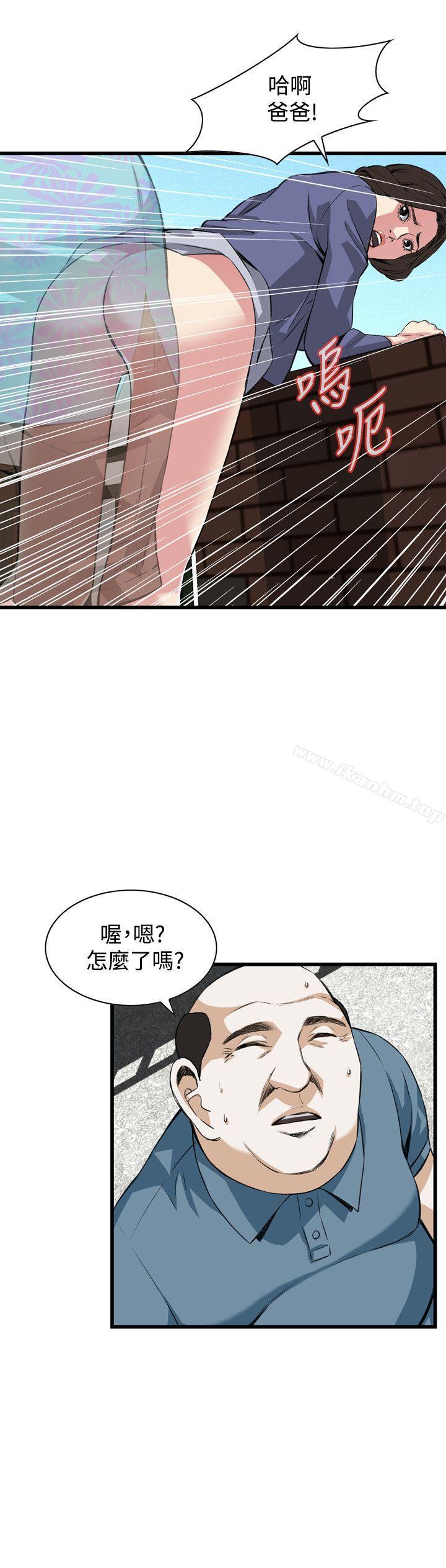 偷窺（全集无删减）漫画 免费阅读 第79话 14.jpg