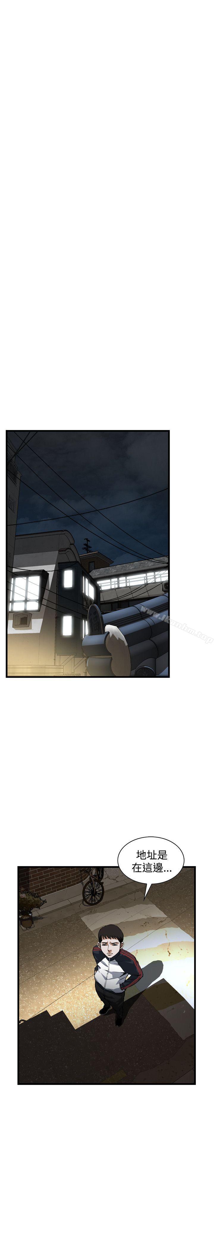 偷窺（全集无删减）漫画 免费阅读 第86话 10.jpg