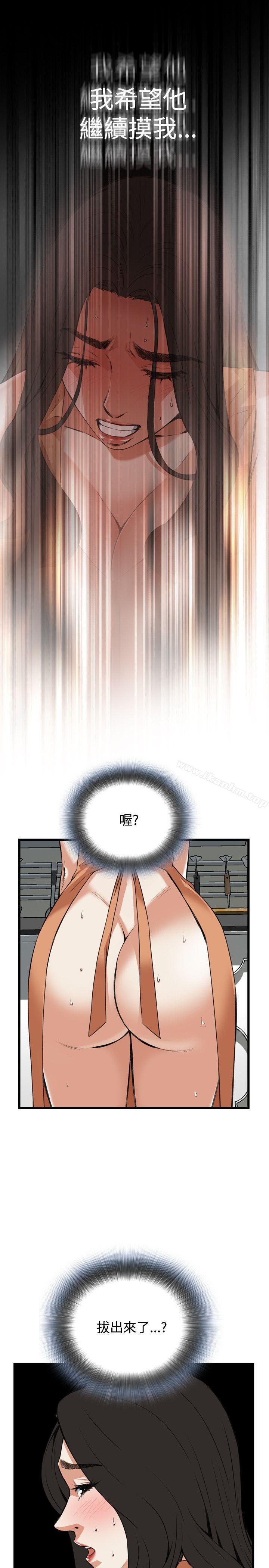 偷窺（全集无删减）漫画 免费阅读 第86话 19.jpg