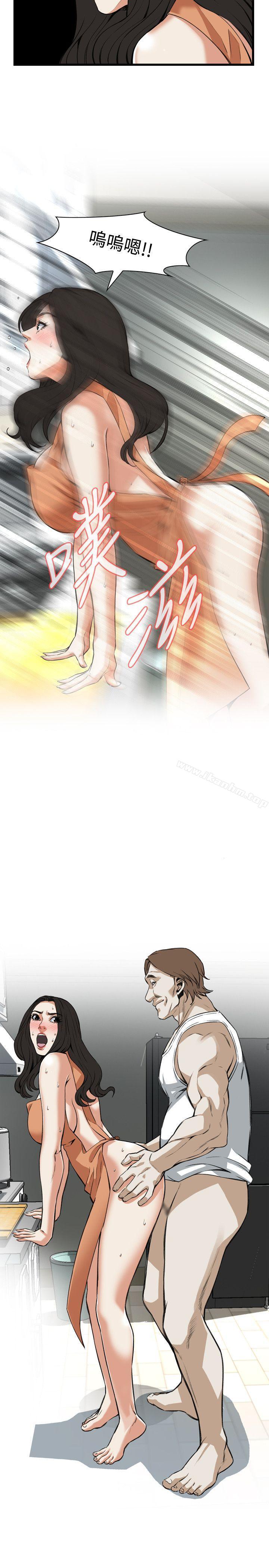 偷窺（全集无删减）漫画 免费阅读 第86话 20.jpg