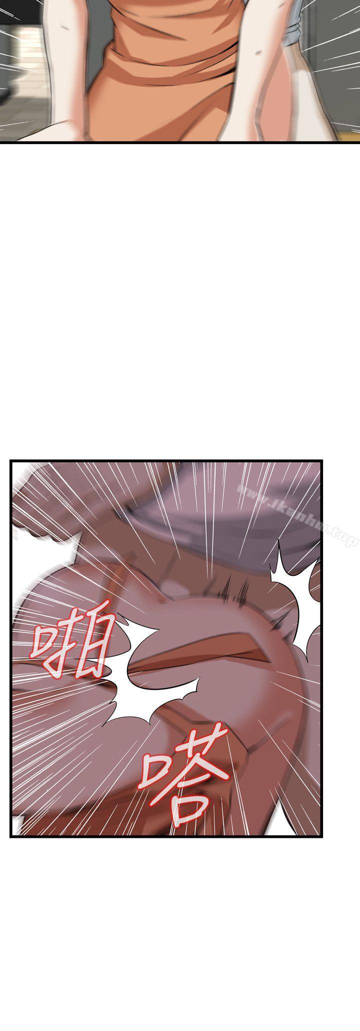 偷窺（全集无删减）漫画 免费阅读 第86话 24.jpg