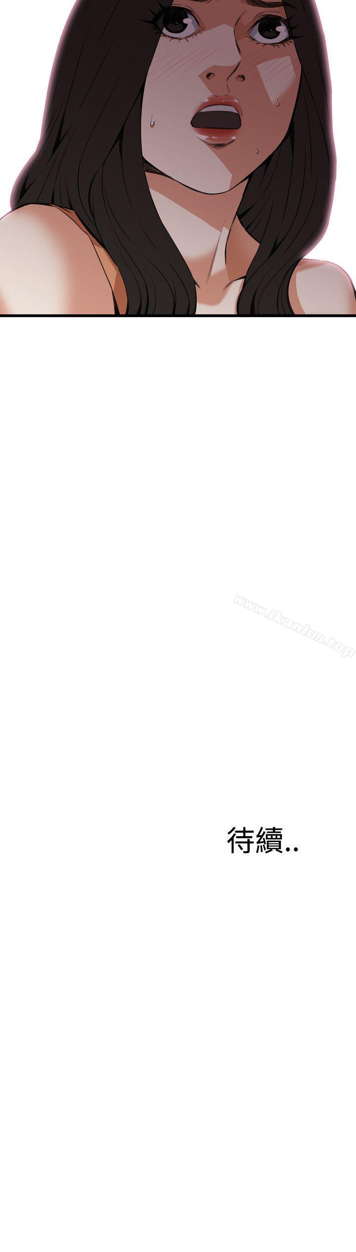 偷窺（全集无删减）漫画 免费阅读 第86话 30.jpg