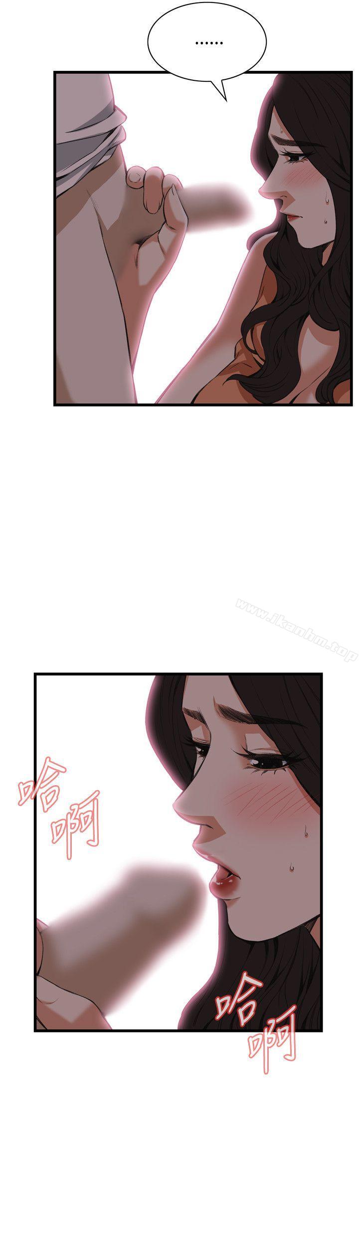 偷窺（全集无删减）漫画 免费阅读 第87话 5.jpg