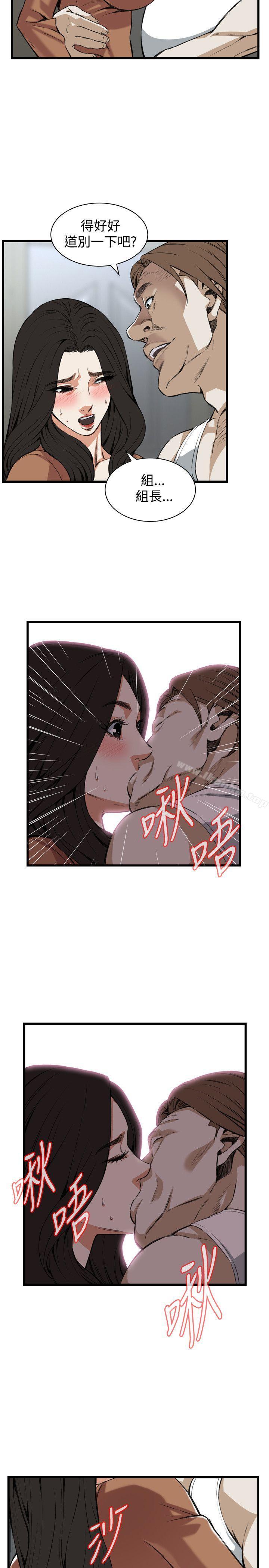偷窺（全集无删减）漫画 免费阅读 第87话 13.jpg