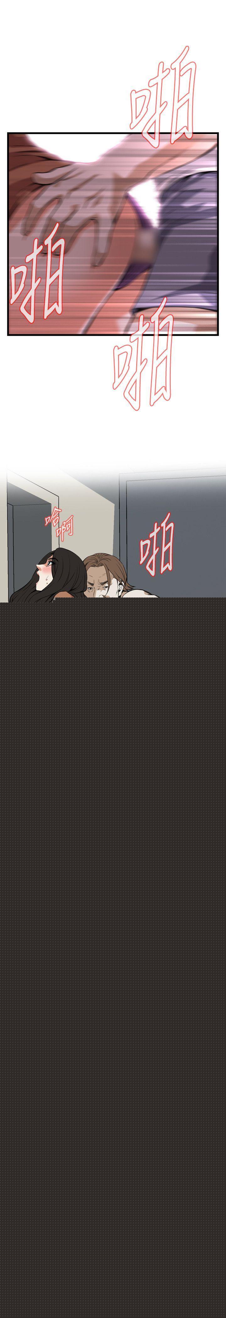 偷窺（全集无删减）漫画 免费阅读 第87话 19.jpg