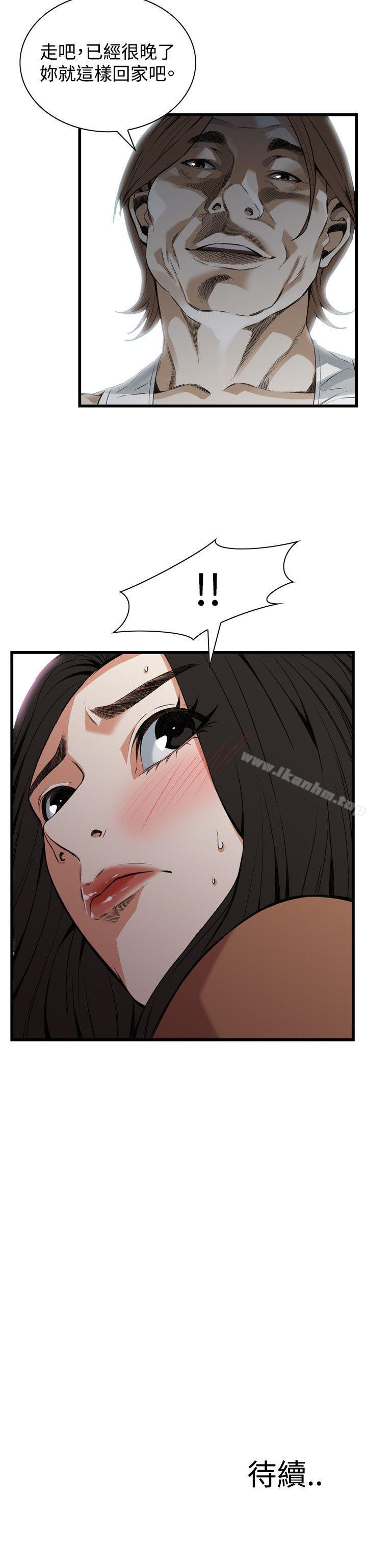 偷窺（全集无删减）漫画 免费阅读 第87话 26.jpg