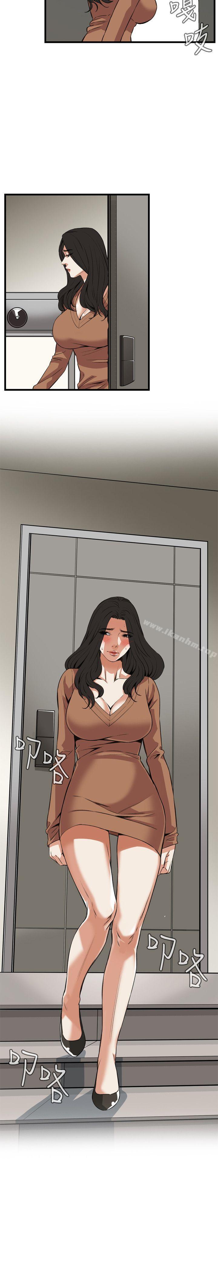 偷窺（全集无删减）漫画 免费阅读 第88话 7.jpg