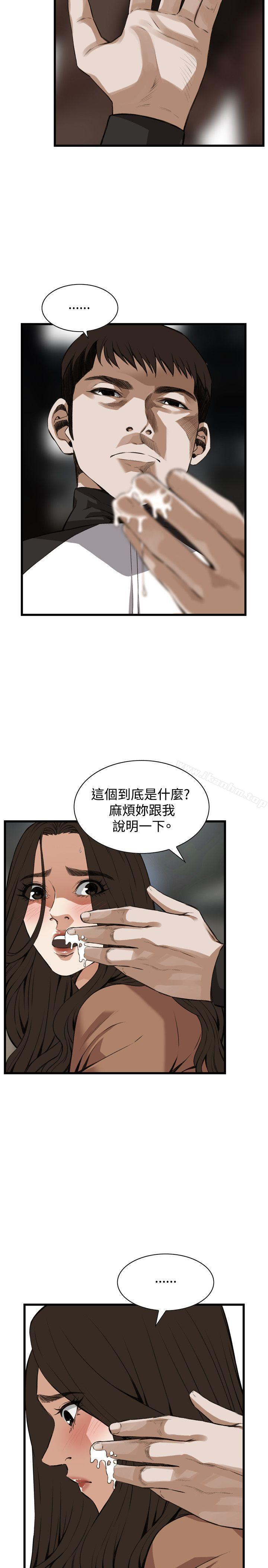 偷窺（全集无删减）漫画 免费阅读 第88话 19.jpg