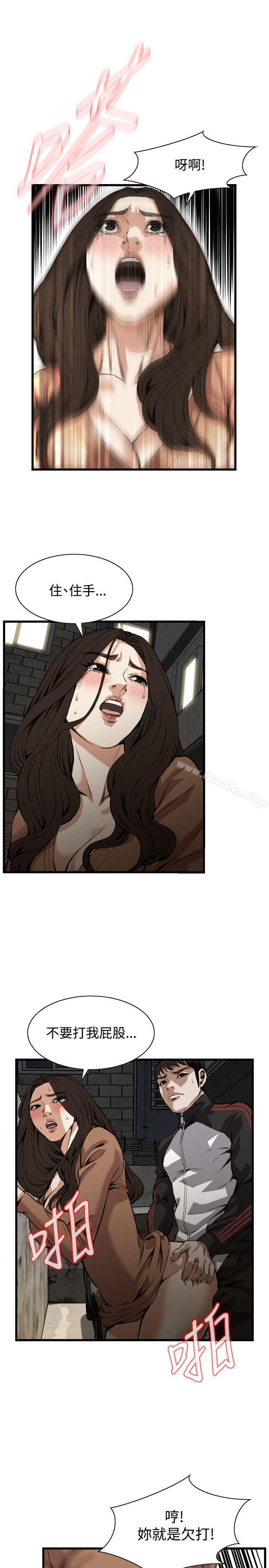 偷窺（全集无删减）漫画 免费阅读 第89话 6.jpg