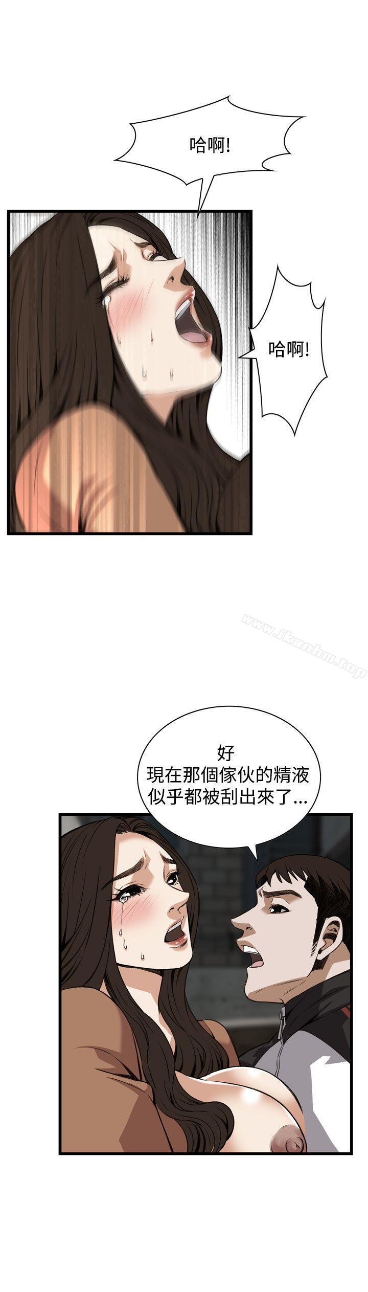 偷窺（全集无删减）漫画 免费阅读 第89话 14.jpg