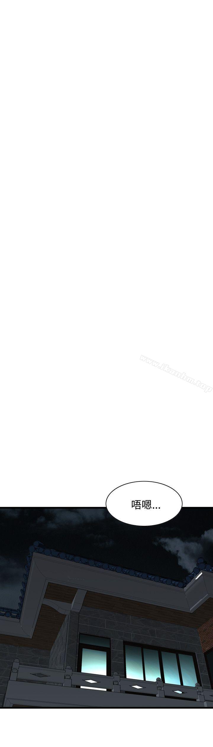 偷窺（全集无删减）漫画 免费阅读 第89话 20.jpg