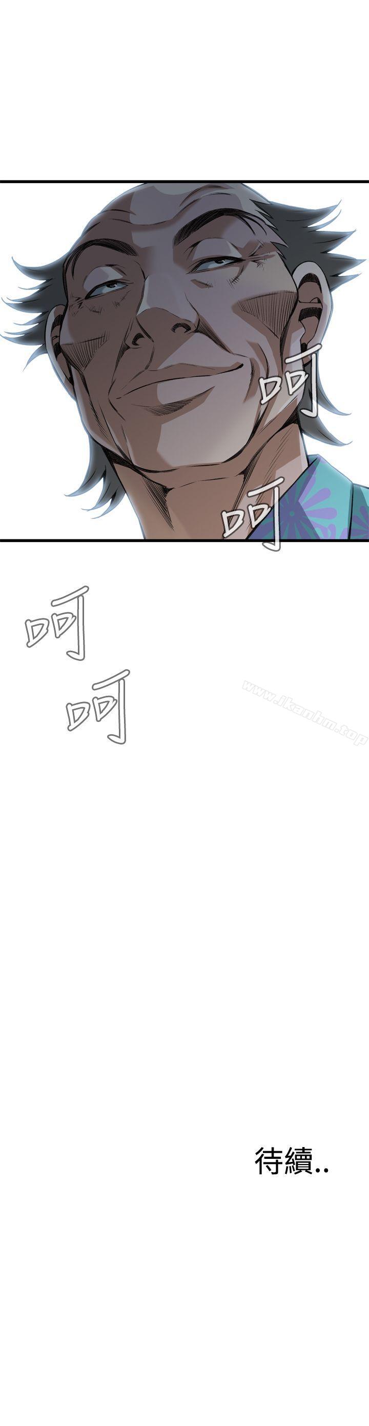 偷窺（全集无删减）漫画 免费阅读 第89话 24.jpg