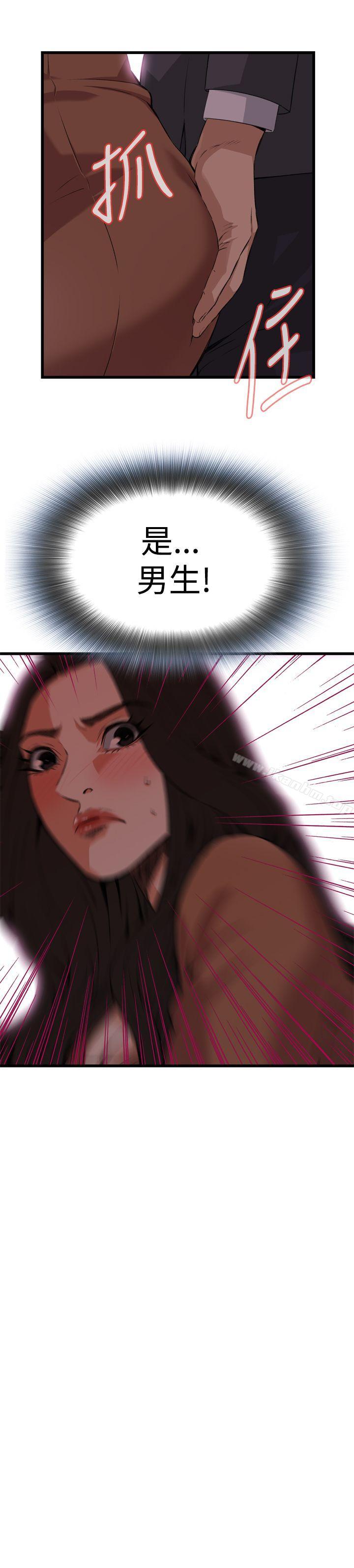 偷窺（全集无删减）漫画 免费阅读 第92话 2.jpg