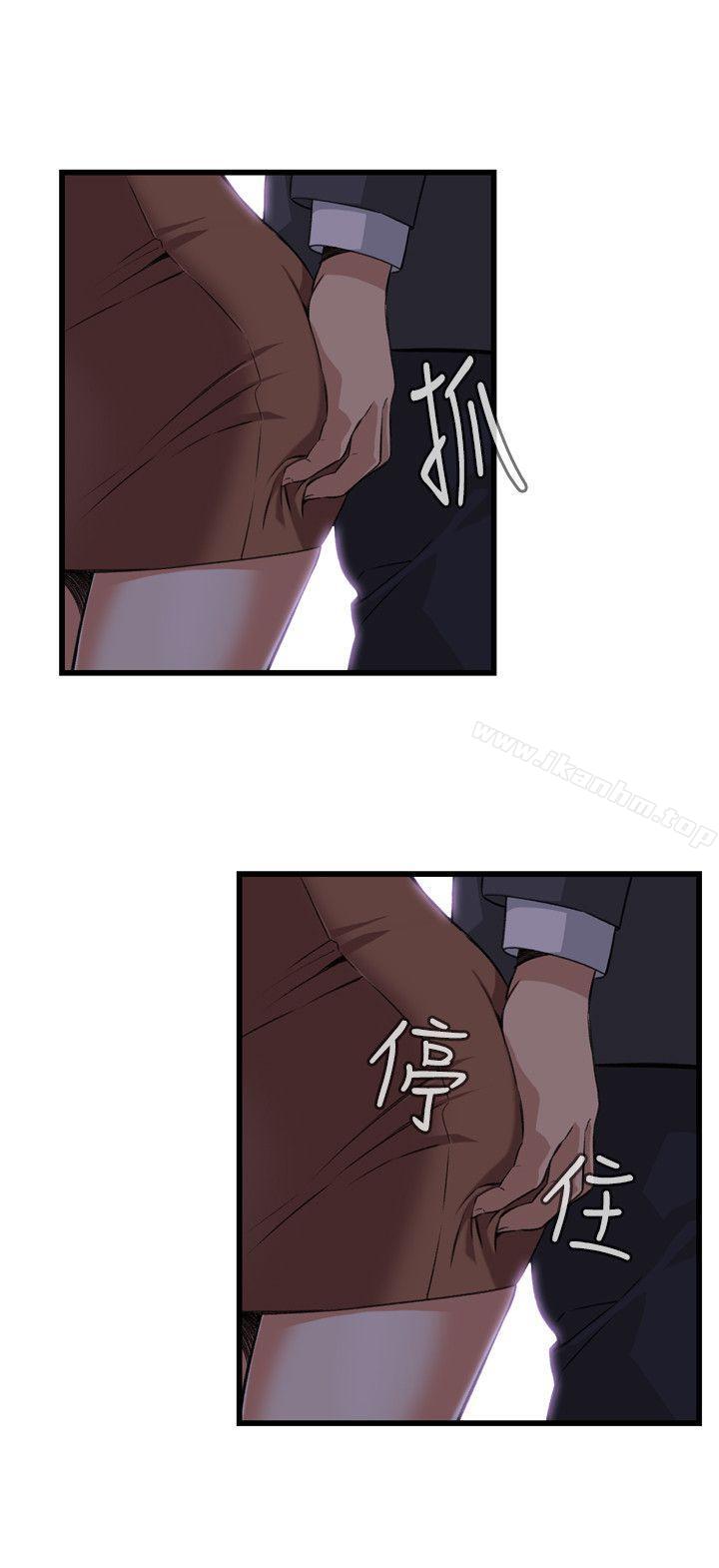 偷窺（全集无删减）漫画 免费阅读 第92话 20.jpg