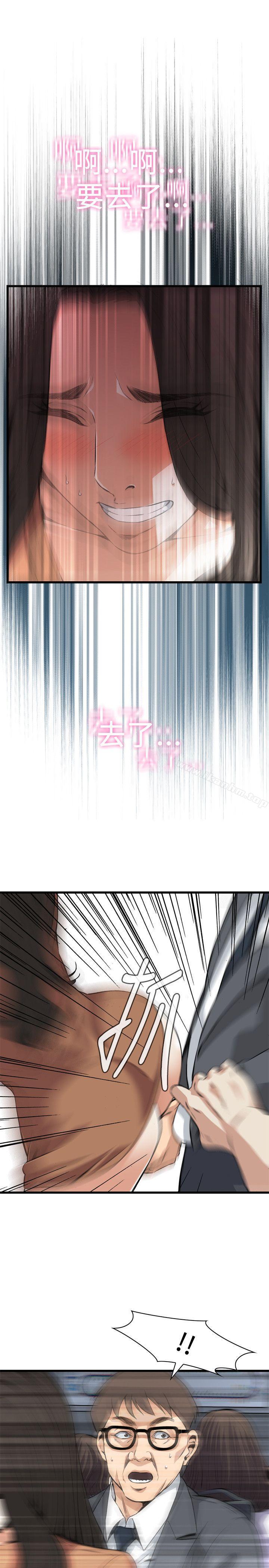 偷窺（全集无删减）漫画 免费阅读 第93话 24.jpg