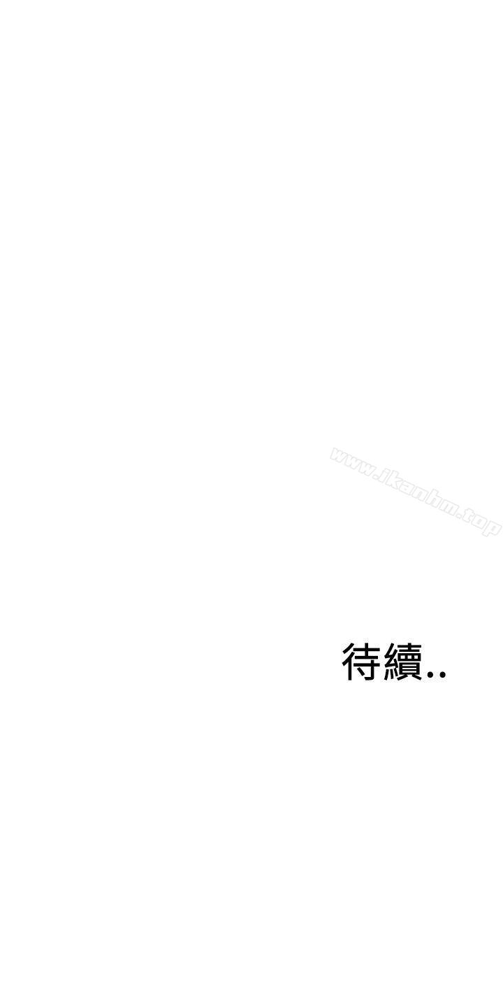 偷窺（全集无删减）漫画 免费阅读 第93话 26.jpg