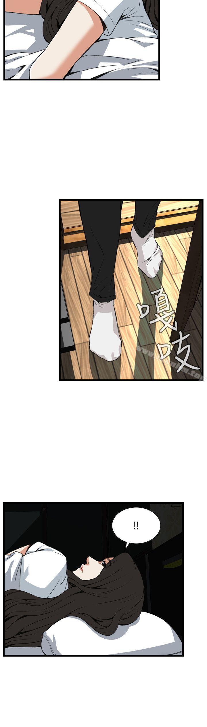 偷窺（全集无删减）漫画 免费阅读 第97话 23.jpg