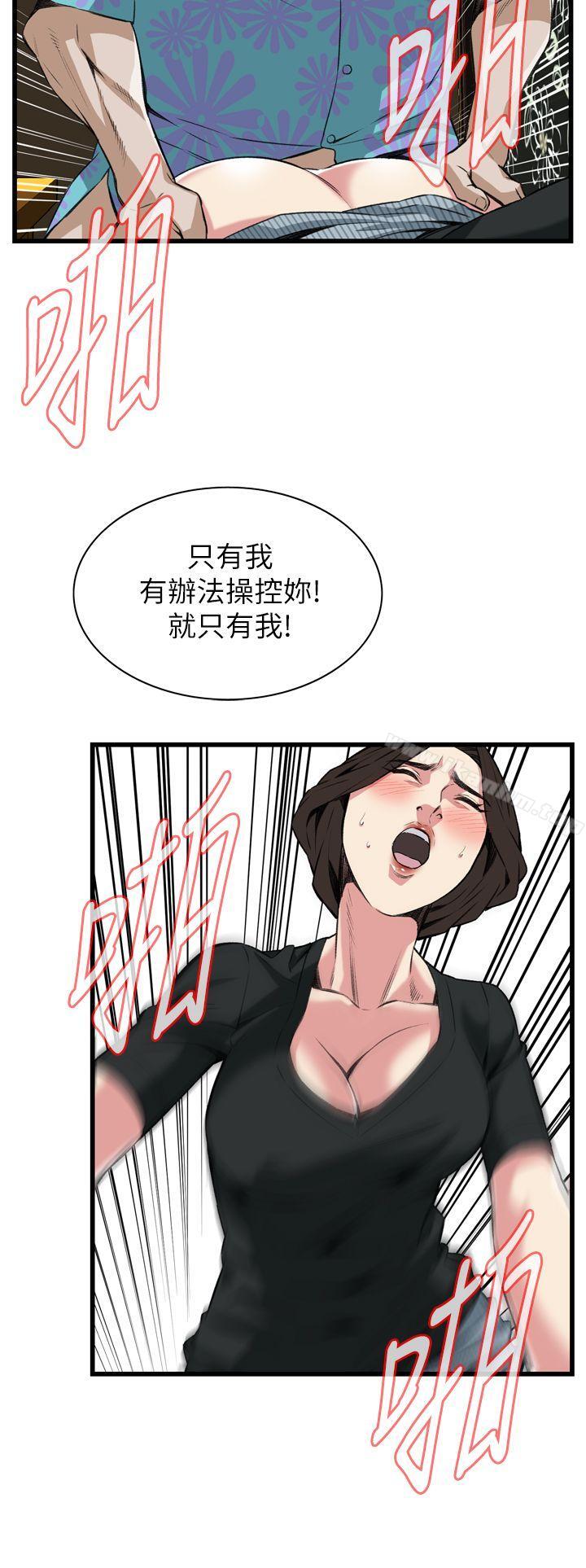 偷窺（全集无删减）漫画 免费阅读 第100话 19.jpg