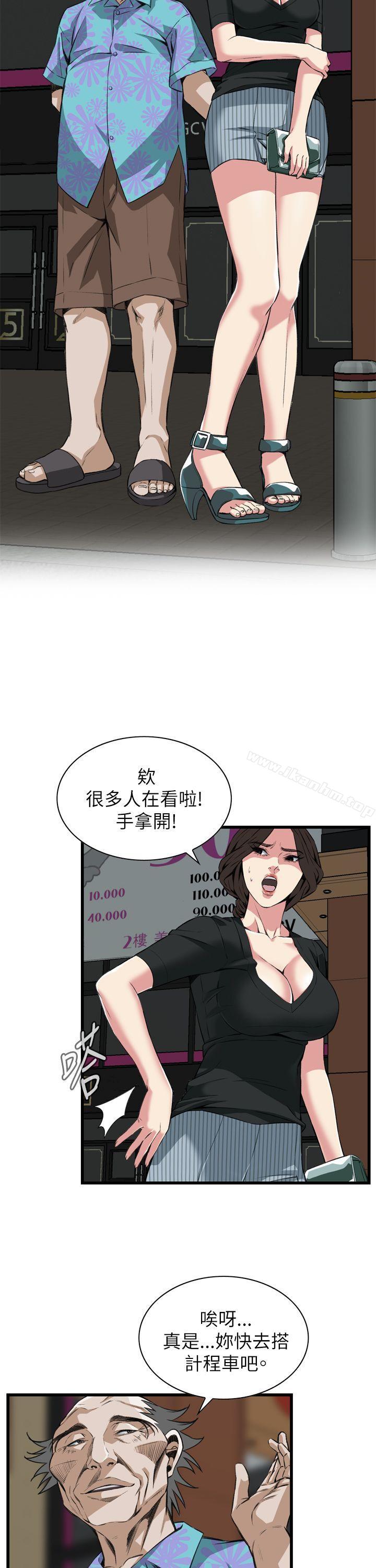 偷窺（全集无删减）漫画 免费阅读 第100话 29.jpg