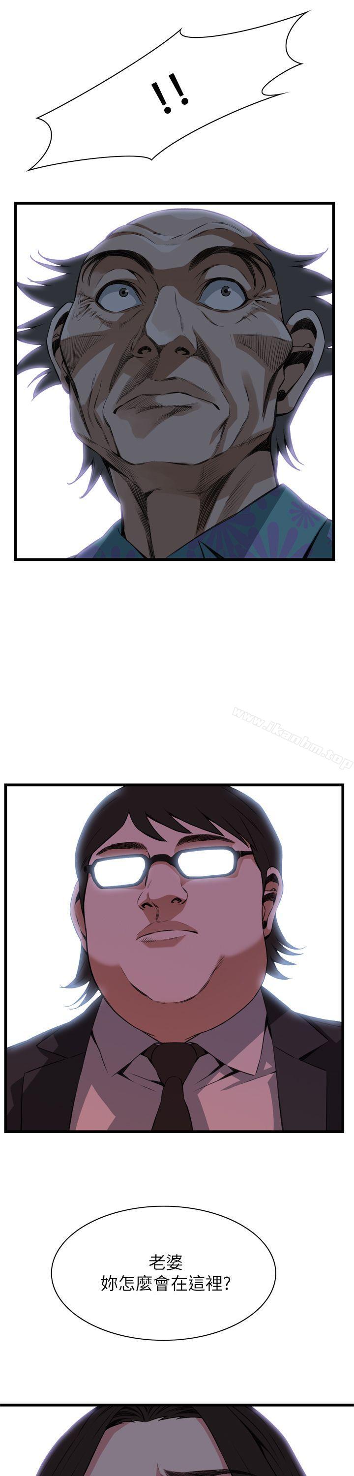 偷窺（全集无删减）漫画 免费阅读 第100话 32.jpg