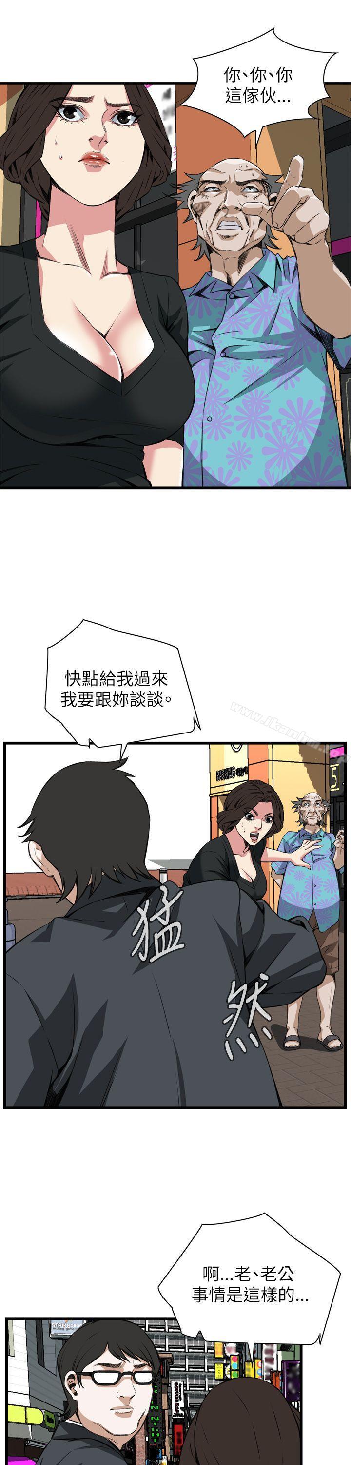 偷窺（全集无删减）漫画 免费阅读 第101话 10.jpg