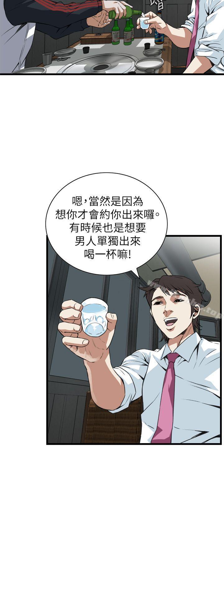 偷窺（全集无删减）漫画 免费阅读 第101话 27.jpg
