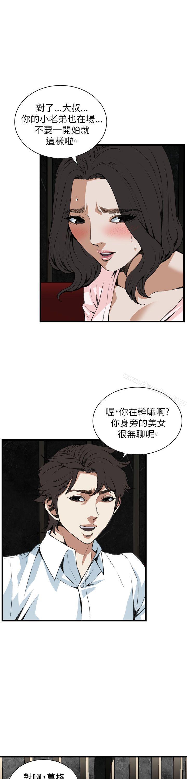 偷窺（全集无删减）漫画 免费阅读 第102话 4.jpg