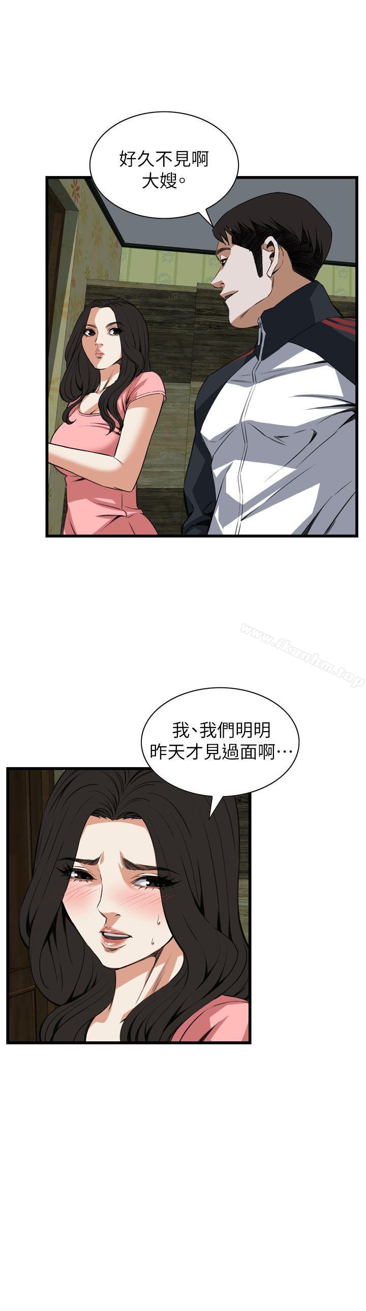 偷窺（全集无删减）漫画 免费阅读 第103话 1.jpg