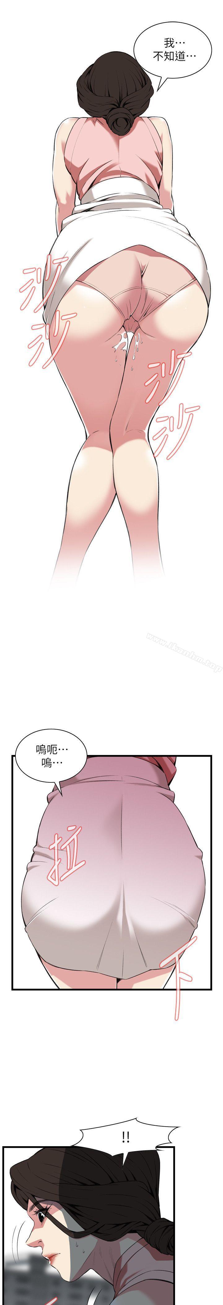 偷窺（全集无删减）漫画 免费阅读 第106话 15.jpg