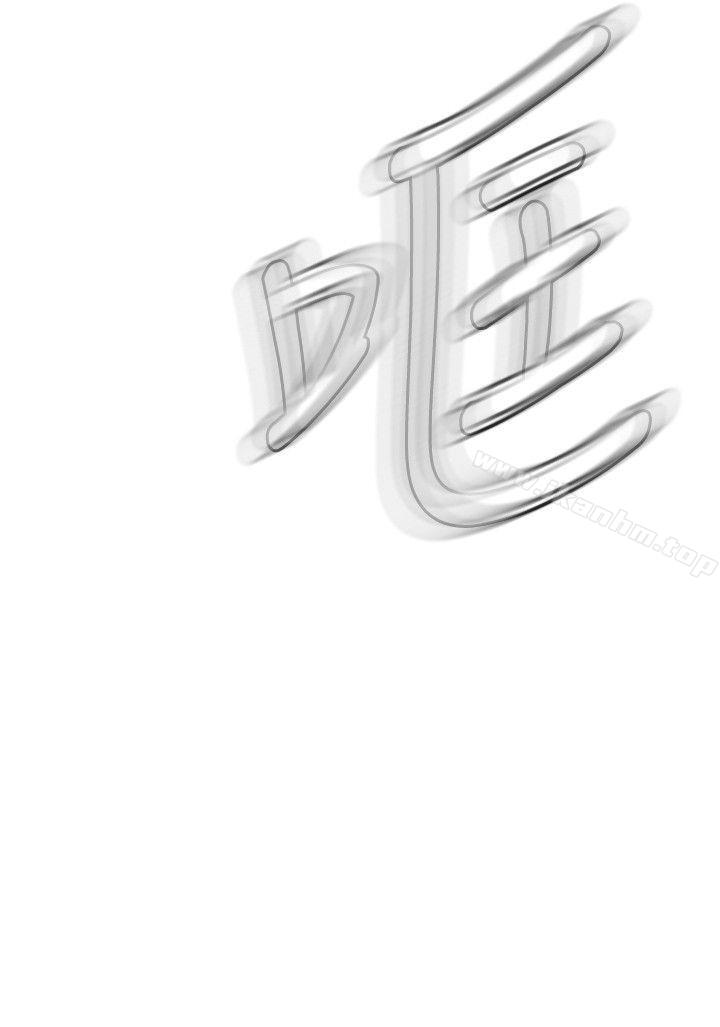 偷窺（全集无删减）漫画 免费阅读 第108话 4.jpg