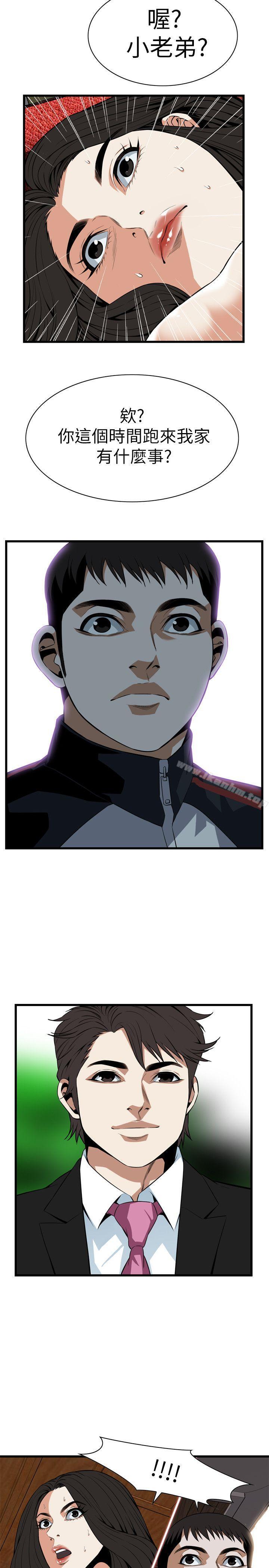 偷窺（全集无删减）漫画 免费阅读 第109话 25.jpg